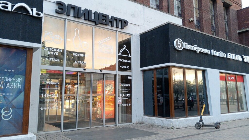 Bedding shop Tac, Kaliningrad, photo