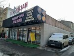 Aliya's (Pushkin Street, 29), peluquería