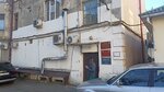 Rayonnoye kazachye obshchestvo (Gagarina Street, 3), community organization