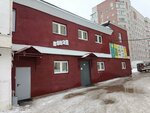 МокроНосик (Profsoyuznaya street, 58), artículos para animales al por mayor