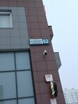 Академия спорта (Akademika Sakharova Avenue, 62), sports club