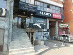 Beauty Profi (Magomeda Yaragskogo Street, 76Б) ، متجر بيع العطور ومستحضرات التجميل