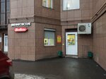 Kolbasy (Bolotnikova Street, 9), butcher shop