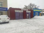 Stekloservis (Burova-Petrova Street, 100к1), car window tinting