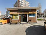 Camlik Toki Taxi (Ankara Province, Altındag District, Sehit Ismail Basaran Street, 2/1) ، محطة تكاسي