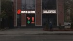 Реклама Ростов № 1 (Baumana Street, 67/17), outdoor advertising