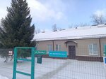 Медкомплект Урал (Lesnaya ulitsa, 8) ، سلع طبية ومواد استهلاكية