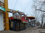 Master Grill (ulitsa Chebyshyova, 7Г), fast food
