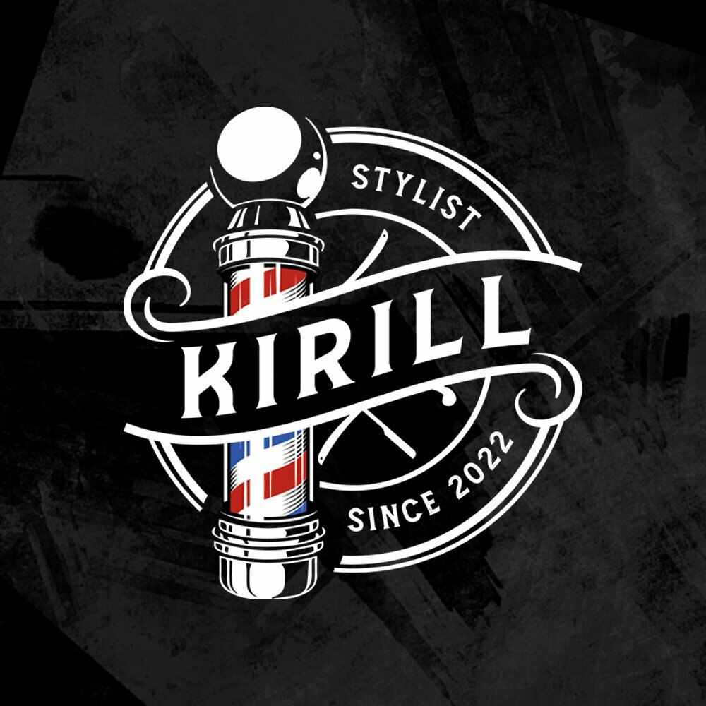 Кирилл Барбер