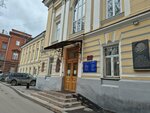 Institut Psihoterapii i Eksperimental'noj Psihologii Imeni K. I. Platonova (Mokhovaya Street, 11с4) ، التعليم الإضافي