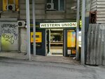 Western Union (İstanbul, Şişli, İnönü Mah., Elmadağ Cad., 3A) ، تحويل الأموال
