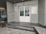 Удача (Mira Avenue, 42) ، محل بقالة