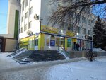 Khimchistka na domu (Saransk, Stepana Razina Street, 19), dry cleaning