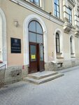 Управление по организации медицинской помощи взрослому населению, медицинской реабилитации и санаторно-курортного лечения (Malaya Sadovaya Street, 1/25) ، وزارات حكومية، خدمات