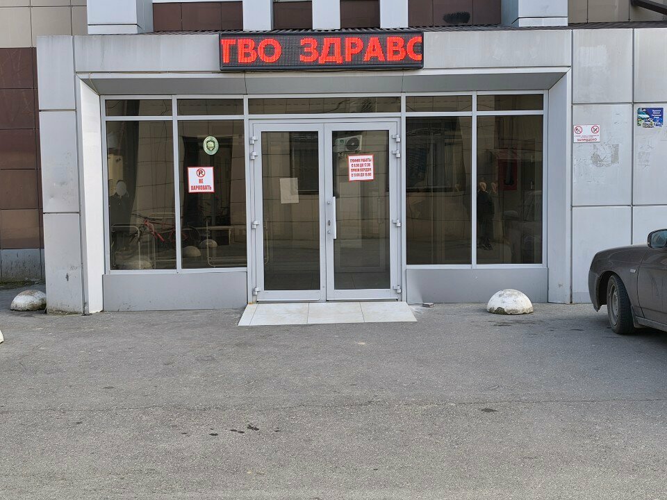 Department of the hospital Центральная больница РКБ, отделение травматологии и сочетанной патологии, Makhachkala, photo