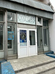 My Company is TattooErma (Vilnyusskaya Street, 6), tattoo studio