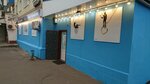 Русский ломбард плюс (Tsentralny Microdistrict, ulitsa Mendeleyeva, 26), pawnshop
