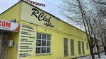R club (ulitsa Mayakovskogo, 45), car service, auto repair