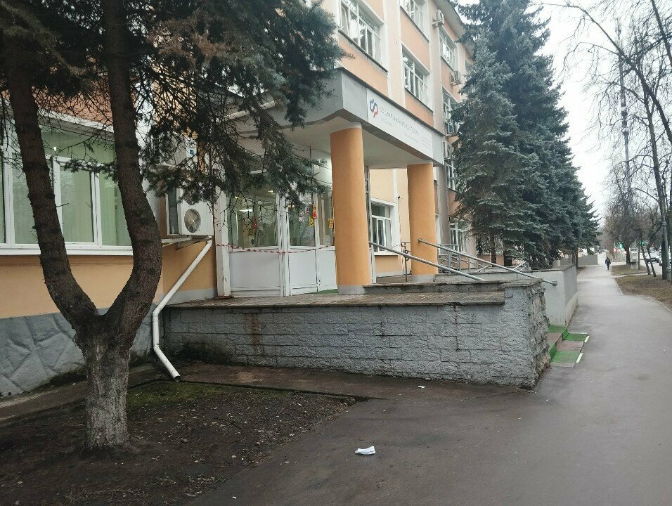 صندوق التقاعد Social Fund of Russia ، ، صورة