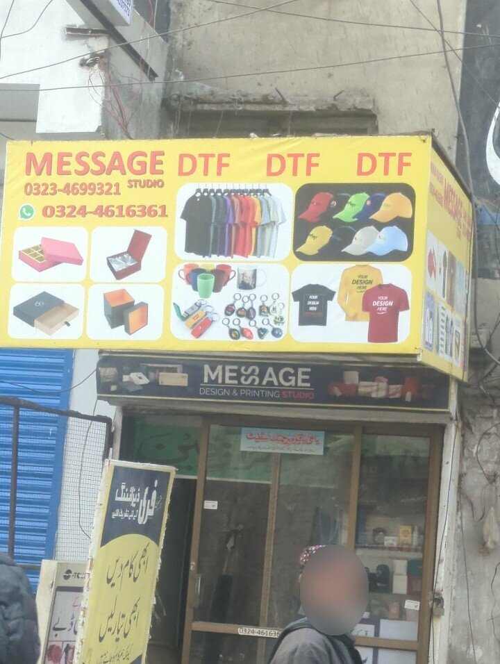 Printing house Message dpt, Lahore, photo