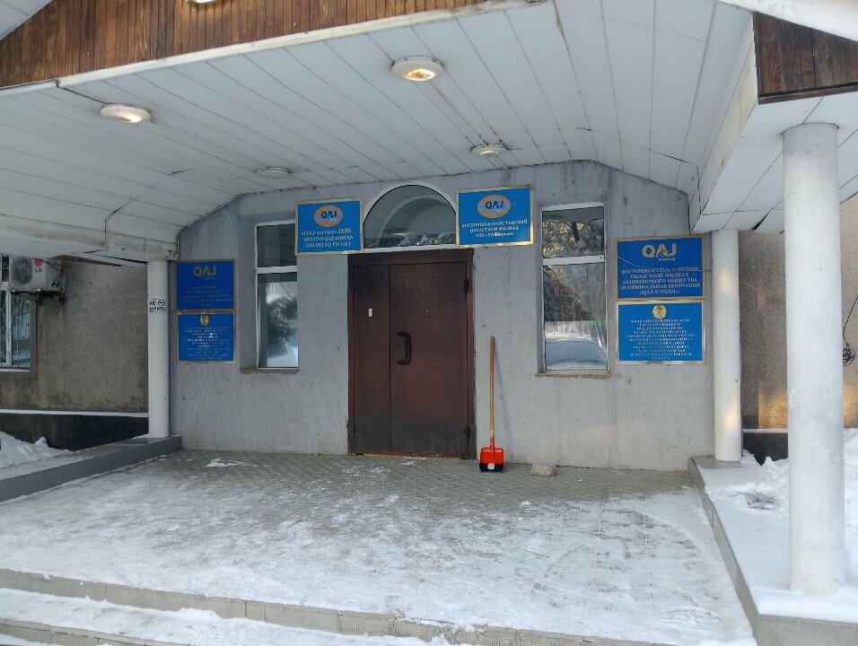 Government ministries, services National Center for Road Asset Quality, Ust‑Kamenogorsk, photo