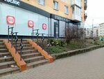 Stockholm Outlet (Bagrationa Street, 116) ، متجر ملابس