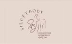 Siluetbody (проспект Генерала Острякова, 3), hair removal