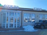 Малахит (Mayskaya ulitsa, 39), restaurant