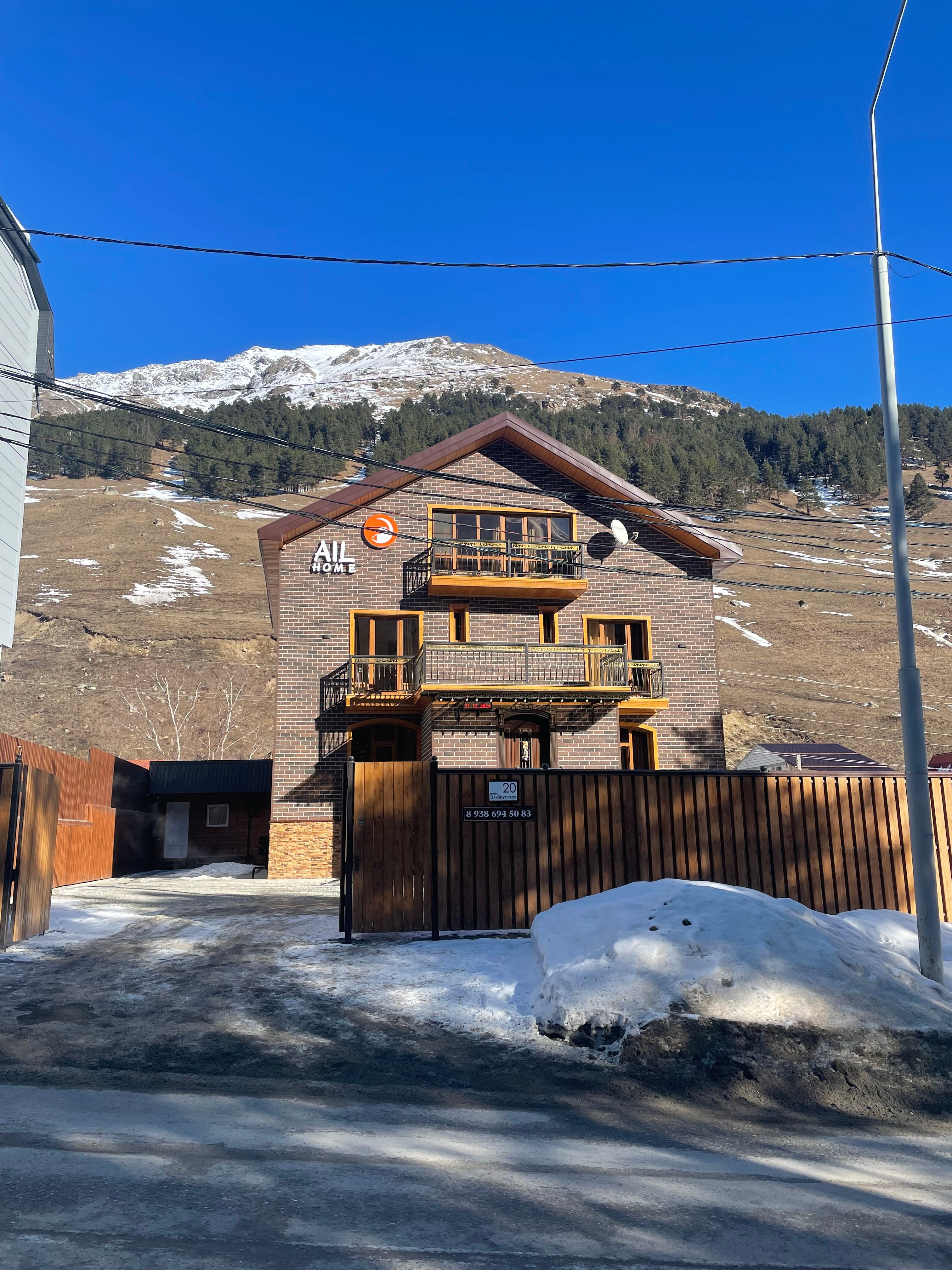 Фото отеля 3