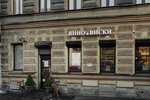 Wine & Whiskey (Radishcheva Street, 26), alcoholic beverages