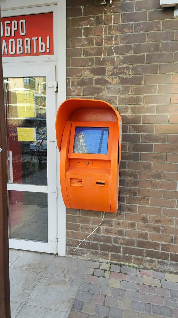 Payment terminal МТС банк, Krasnodar, photo