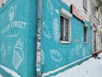 Леший (Dem'yana Bednogo Street, 58А) ، ملابس رياضية