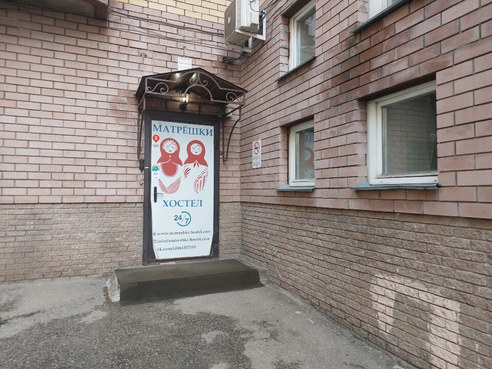 Фото Матрёшки