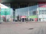 Дымок (bulvar Profsoyuzov, 1Б), tienda de vapeo