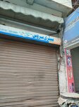 Battery Service (Major Jameel Shaheed Road, 4), car service, auto repair
