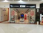 Keddo (Gertsena Street, 94), shoe store