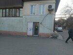 Гастроном (ulitsa Olega Koshevogo, 42Б), tienda de productos