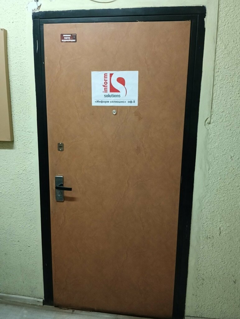 Computers and computer components wholesale Информ солюшнс, Minsk, photo