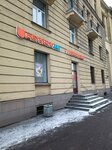 Забота Petshop (Tulskaya Street, 11) ، نقطة جمع المساعدات