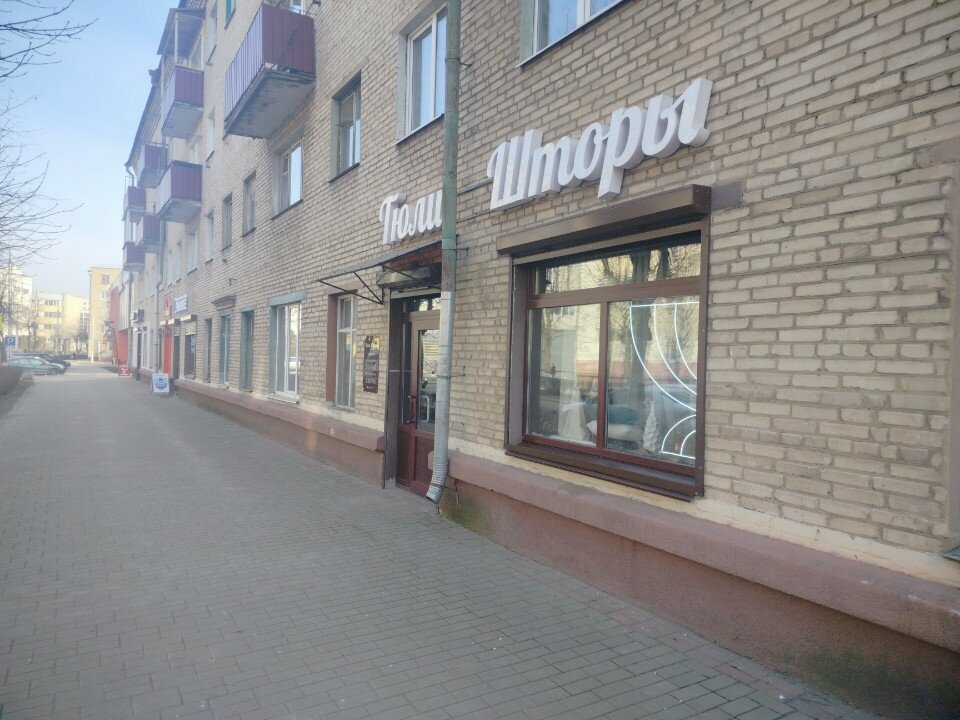 Curtains, curtain rods Тюли шторы, Bobruisk, photo