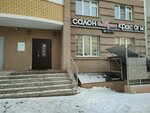 Мадам (ulitsa Baydula, 6), beauty salon