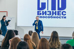 Coaching (Rostov-on-Don, Mikhaila Nagibina Avenue, 14А), training