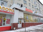 Dvina (Goncharova Street, 22), pharmacy