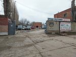 Эковтор (Krasnodar, Tsentralniy City administrative district, Dubinka Microdistrict), reception of waste paper