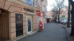 Бест ломбард (ulitsa Sofyi Perovskoy, 4) ، متجر الرهونات
