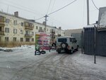 Tire fitting and repair (Ūlytau köşesı, 4А) ، تركيب وتصليح الإطارات