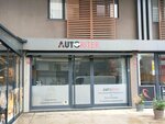 Autortiter Vehicle Consultancy and Service Services (Istanbul, Kadikoy, Sahrayicedit Neighborhood, Hafiz Imam Street, 27B) ، تأجير السيارات