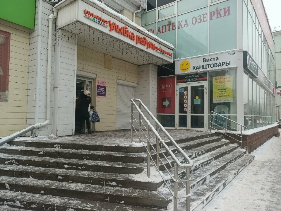 Jeans store Джинсы, Cherepovets, photo