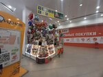 Товары для праздника (Bagrationovsky Drive, 5), gift and souvenir shop
