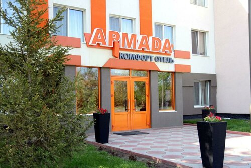 Гостиница Армада Комфорт в Оренбурге